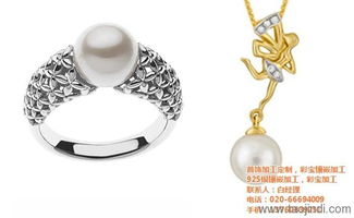 廣州珍珠戒指的魅力與直銷優勢——以玖鉆珠寶為例